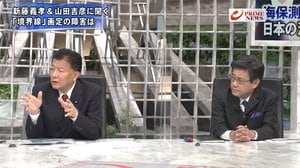 『韓国「調査中止」要求 新藤義孝&山田吉彦が 日本の海洋権益を議論』【前編】