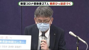 病床使用率47% ひっ迫した状況続く 新型コロナ 静岡県