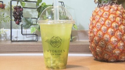 社長も最初は“ウソでしょ”と…老舗お茶店から仰天ドリンク「新茶ごろごろパイン」　開発した若手社員の狙い