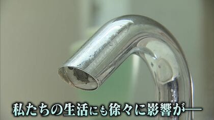 「異常渇水に近い」関係者も危機感 下がるダムの水位 広がる減圧給水 「蛇口ひねってもチョロチョロ」 雨降らず 水不足が深刻化 【福岡発】