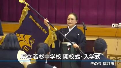 最高齢は84歳…福井県内初の夜間中学「若杉中学校」が開校　一期生15人が“学び直し”スタート