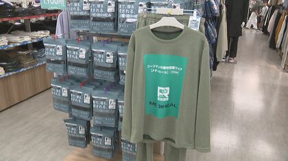 参入企業続々「リカバリーウェア」血行促進疲労回復などの効果期待　低価格を打ち出している店も　【大分発】
