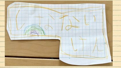 「しなないけん」に「うたきくけん」！？6歳娘が母の日にユーモアたっぷりの“手作り券”…もらった感想を母親に聞いた