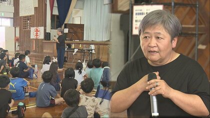 【中古】 兵庫県を代表する方々の幼き日の思い出 いじめなど子供達の環境問題を考える/六甲出版販売/蘭千代 一番怖いのは無関心」80年前に宮古島の子ども達を疎開