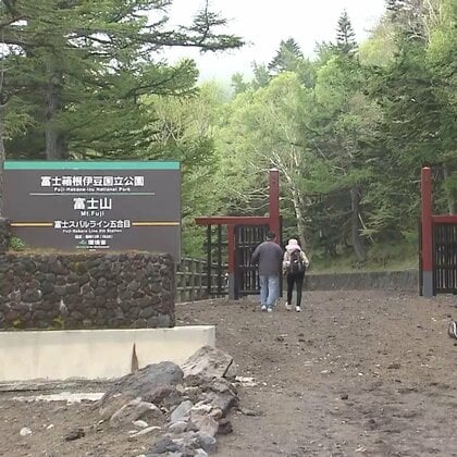 「Tシャツ登山ダメ！」富士山五合目に“鉄骨ゲート”設置で「弾丸登山」抑止へ　7月から人数制限・通行料1人4000円に