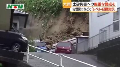 記録的大雨続く　長崎・福江空港で観測史上最大降水量　がけ崩れや水位上昇も　土砂災害への厳重な警戒が必要