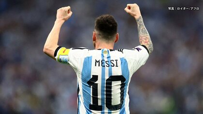 アルゼンチン代表引退表明のリオネル・メッシ選手（39）　「すべてを出し尽くした」インテルで現役続行へ