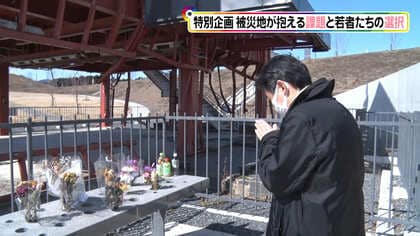 被災地から出る・残る・新たに来る人々。震災から12年が経った南三陸町の若者たちの選択と復興への取り組み