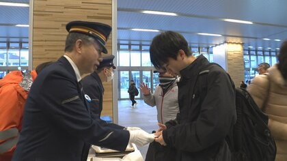 富山駅で約130人が列！ 受験生応援に列車の「すべり止め」の砂入れたお守り「すべらサンド」配布