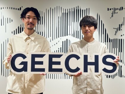 当社の生成AIソリューション導入で、上場企業の業務効率化を実現 ギークス株式会社担当者へのインタビューを実施