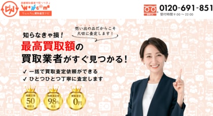【ウェルカム買取査定ナビ】ピアノ買取に関するアンケート|買取時に不安から業者選びのポイントなどを調査