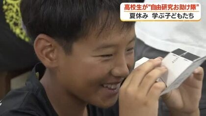 夏休み　学ぶ鹿児島の子どもたち（１）高校生が小学生をサポート「自由研究お助け隊」