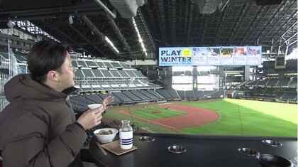 北海道冬のイベント真っ盛り 北広島市のボールパークで おでんとお酒を堪能＆屋外サウナで水風呂ならぬ雪風呂…函館市では名物のごっこ汁味わう