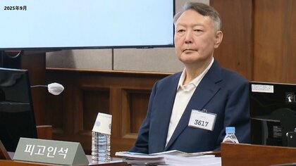 韓国・尹錫悦前大統領に懲役5年…ソウル中央地裁「大統領警護庁の職員を事実上私物化」　8つの刑事裁判で初の判決　弁護側は控訴へ