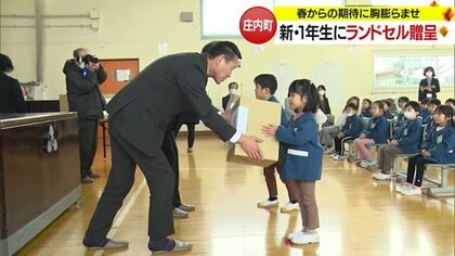 立川 事件 コレクション ランドセル