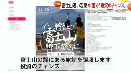 【中古】 天然温泉に湯ったり味覚の宿 全国版/近代企業リサーチ 独自】「日本人の2倍は出す」“名湯旅館”が中国など外国資本に買