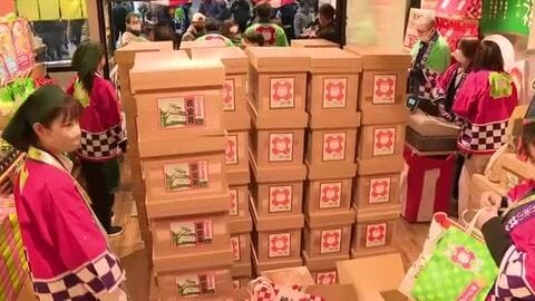 「子供のころからの夢」仙台初売り“豪華な茶箱”を求めて早朝から行列　江戸時代からの伝統にぎわう