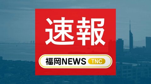 【速報】福岡市のホテルで火事　モバイルバッテリーから火が出たか　客室の一部焼く