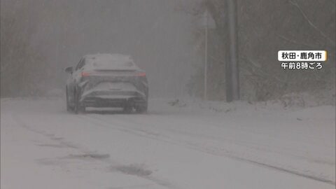 “今季一番の寒気”初雪相次ぐ　青森・酸ヶ湯で最大22cmの積雪　暴風の影響で転倒、北海道や秋田で女性2人けが