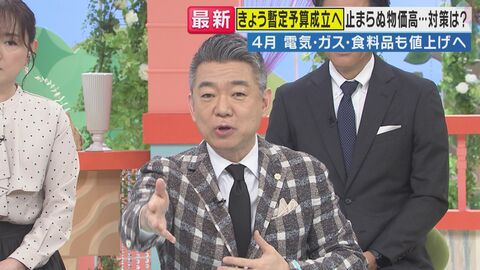 橋下氏「年度を越えてもいいから議論してイラン情勢踏まえた物価高対策盛りんだ予算を」提言「一番の問題点は高市さんや自民党・維新の自分たちのメンツばっかりを重視してる政治」と予算巡る政治の動きに指摘