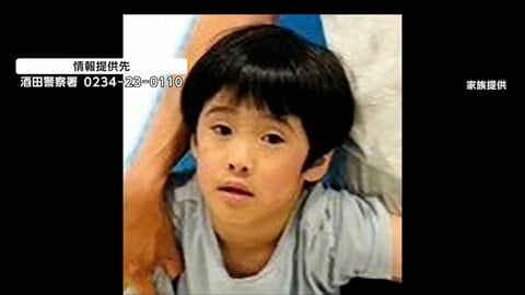 6歳男児行方不明からあす2週間　きょうも50人態勢で捜索　映像公開も有力な手がかり見つからず　山形・酒田市