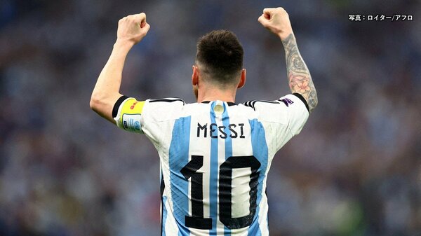 アルゼンチン代表引退表明のリオネル・メッシ選手（39） 「すべてを
