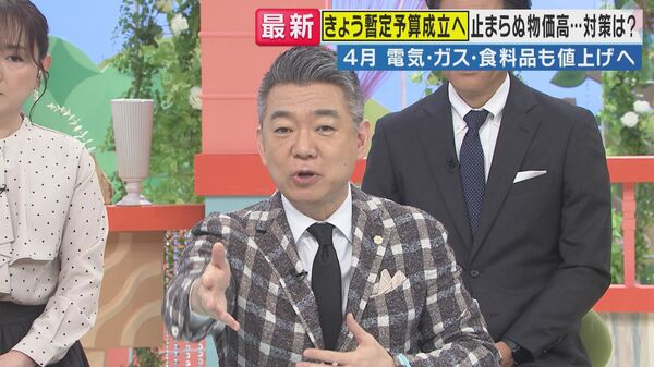 橋下氏「ガソリン代は下げちゃダメ。補助金より現金給付」供給の見通し立たない中で価格下がれば「どんどん使ってなくなってしまう」自身は妻から「“唯一の気晴らし”車の運転するなと言われている」明かし|FNNプライムオンライン