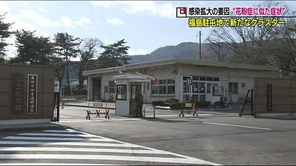 3月23日福島県 新型コロナまとめ 1人死亡 病院クラスター拡大 花粉症疑い感染拡大か