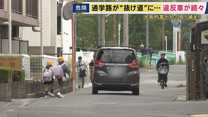 通行規制にもかかわらず車の通行が絶えない…