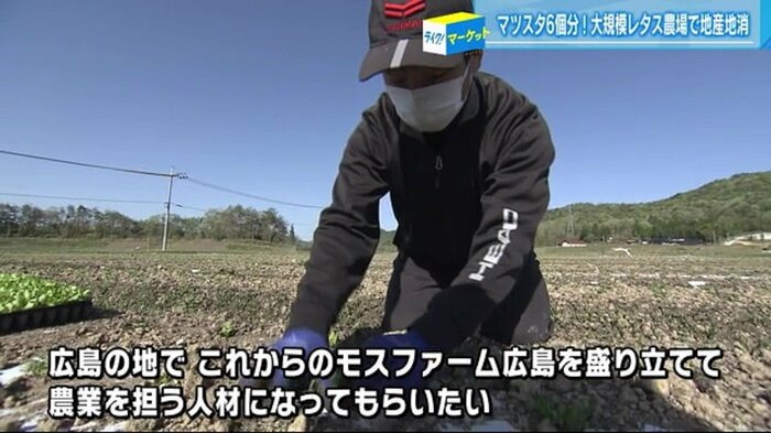 モスファームすずなり広島支店・竹下公雄支部長