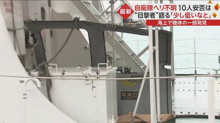 「非常口」と書かれた窓枠のようなものも