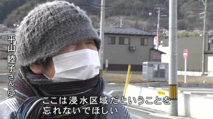 岩手・大船渡市で被災した平山睦子さん