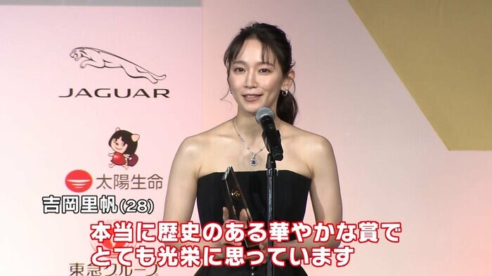吉岡里帆さん