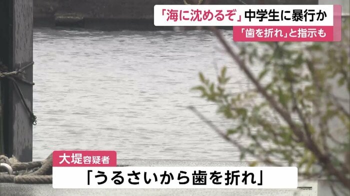 事件現場（東京・港区）