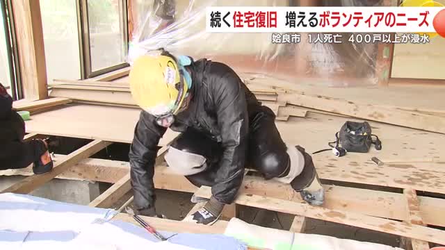 床下の土砂撤去作業 被災者と対話しながら作業を進める