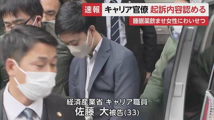 2023年1月、連行された際の佐藤被告(東京・池袋署)