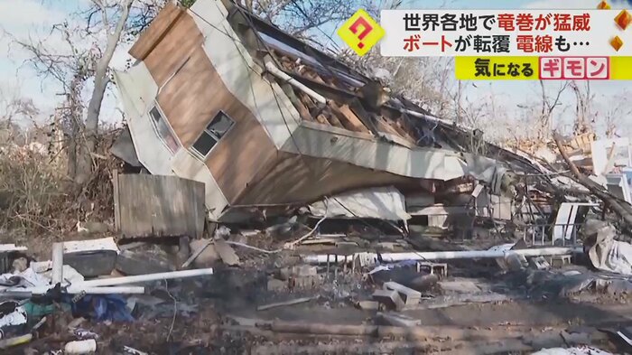 ひっくり返ってしまった建物も…