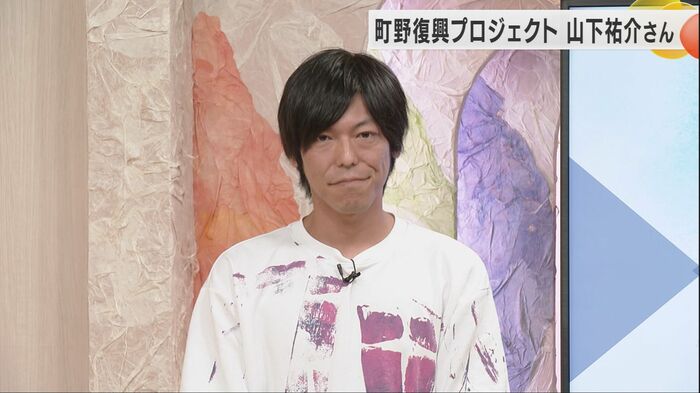 町野町復興プロジェクト実行委員会の山下祐介さん