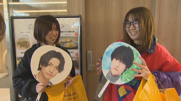 Aぇ!groupのファン