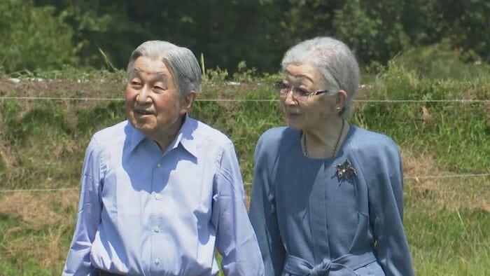 上皇ご夫妻