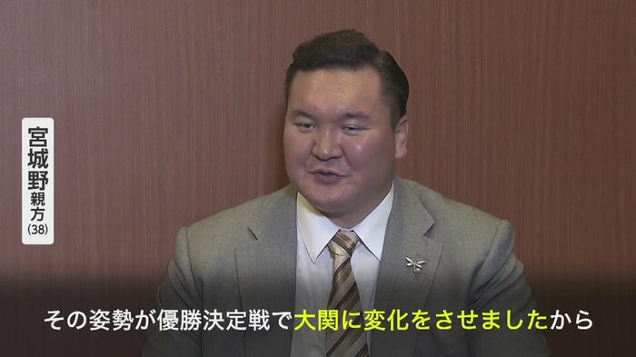 熱海富士について語る元白鵬・宮城野親方(38)
