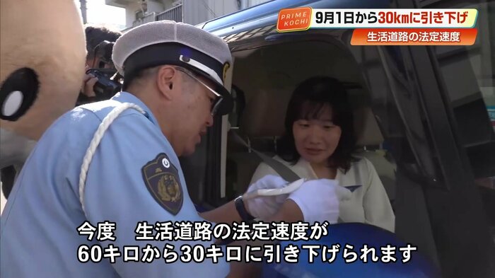 呼びかけを行う警察官
