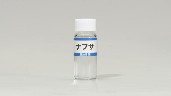 石油由来製品の原料となるナフサ