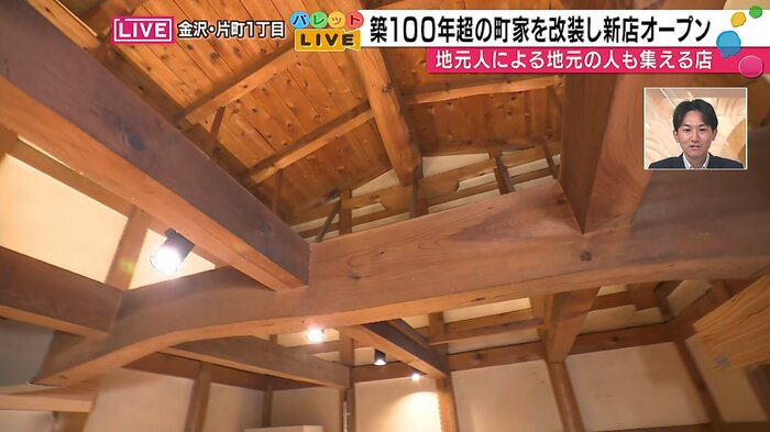 太い梁（はり）は迫力抜群