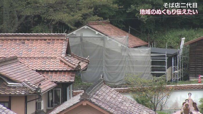 改修中の「吹屋食堂」
