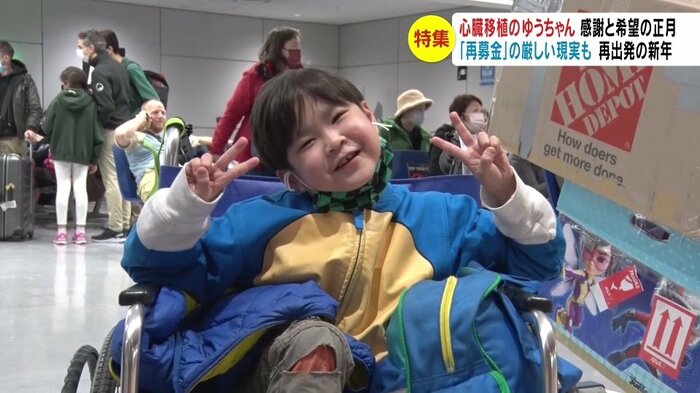 帰国した中沢維斗さん(成田空港・2022年12月24日)