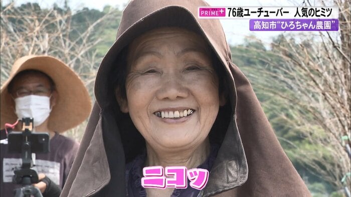“生ニコッ”を見せてくれたひろちゃん