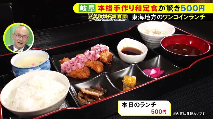 ニュースONE