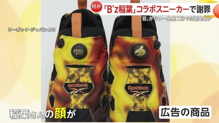 前面には力強い“目”が描かれているのが分かる