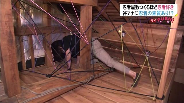 クモの巣通り抜け修行!